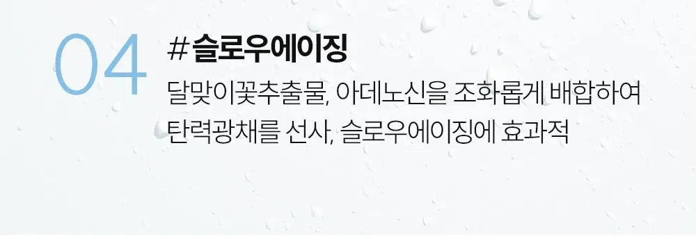 [썸머기프트/1초 수분결 미스트] 에스네이처 아쿠아 스쿠알란 미스트 100ml 상세페이지 23